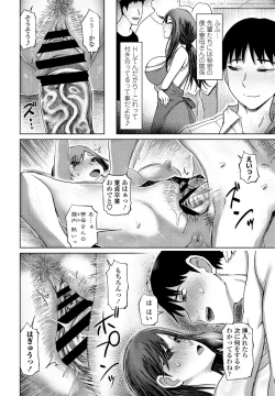 Page 164 of COMIC Penguin Club 2021-03