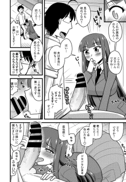 Page 178 of COMIC Penguin Club 2021-03