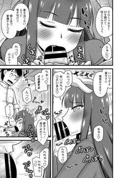 Page 179 of COMIC Penguin Club 2021-03