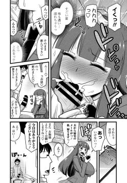 Page 180 of COMIC Penguin Club 2021-03