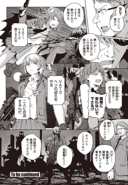 Page 18 of COMIC Penguin Club 2021-03