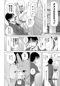 Page 196 of COMIC Penguin Club 2021-03