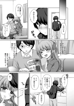 Page 229 of COMIC Penguin Club 2021-03