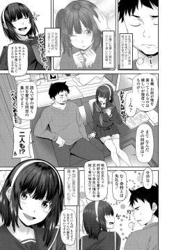 Page 259 of COMIC Penguin Club 2021-03