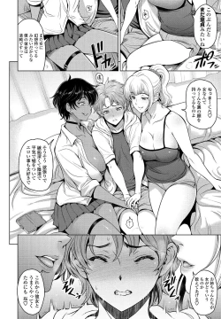 Page 26 of COMIC Penguin Club 2021-03