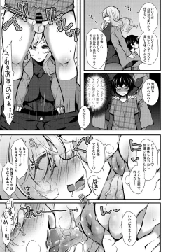 Page 323 of COMIC Penguin Club 2021-03