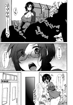 Page 325 of COMIC Penguin Club 2021-03