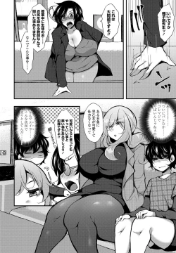 Page 326 of COMIC Penguin Club 2021-03