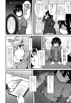 Page 327 of COMIC Penguin Club 2021-03