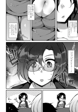 Page 328 of COMIC Penguin Club 2021-03