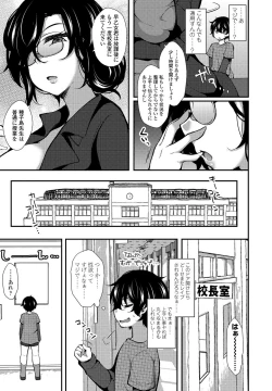 Page 329 of COMIC Penguin Club 2021-03