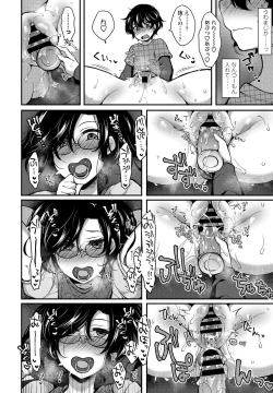 Page 332 of COMIC Penguin Club 2021-03