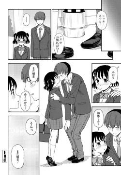 Page 378 of COMIC Penguin Club 2021-03