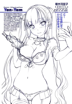 Page 4 of COMIC Penguin Club 2021-03