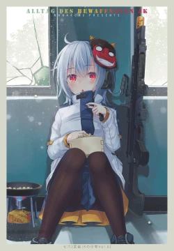 Page 5 of COMIC Penguin Club 2021-03