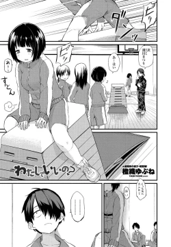 Page 93 of COMIC Penguin Club 2021-03