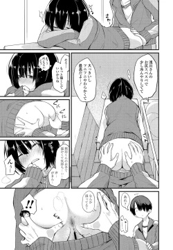 Page 99 of COMIC Penguin Club 2021-03