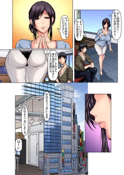 Page 81 of Gaticomi Vol. 111