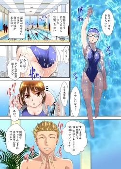 Page 87 of Gaticomi Vol. 111