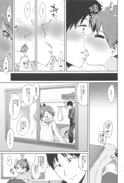Page 32 of Shikinami Aiai Kotatsu
