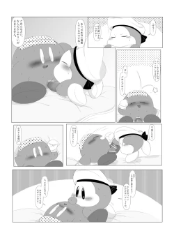 Page 14 of Ganko na Kishi no Kyouretsu na Hatsujou to Sore o Naosu Suihei!