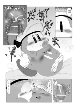 Page 17 of Ganko na Kishi no Kyouretsu na Hatsujou to Sore o Naosu Suihei!