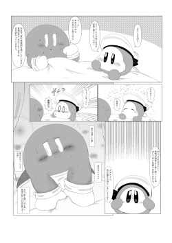 Page 6 of Ganko na Kishi no Kyouretsu na Hatsujou to Sore o Naosu Suihei!