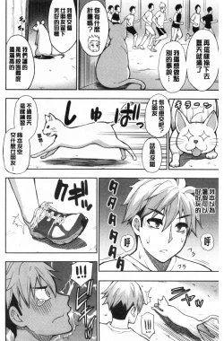 Page 128 of Anoko no Kawari ni Sukinadake | 女兒的替代品任由你玩弄