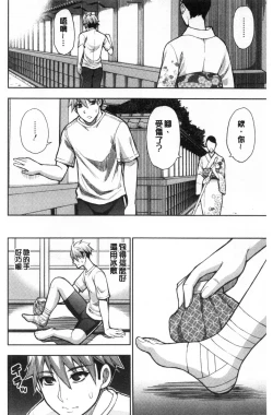 Page 132 of Anoko no Kawari ni Sukinadake | 女兒的替代品任由你玩弄