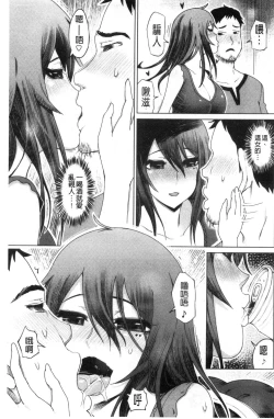 Page 132 of Dotachi no Sakusei & Netorare Choukyou | 超S美女們的榨精&寢取偷吃調教
