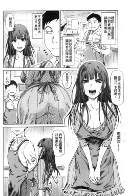 Page 51 of Dotachi no Sakusei & Netorare Choukyou | 超S美女們的榨精&寢取偷吃調教