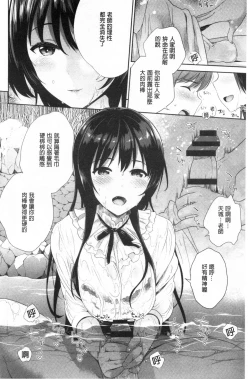 Page 31 of Boku no Saikyou ni Eroi Onee-san | 我的最強的好色的變態大姊姊