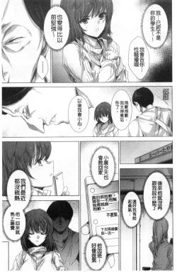 Page 178 of Mesuniku Kyoujoku no Utake | 雌肉狂辱之宴