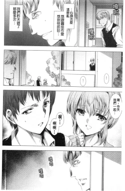 Page 61 of Mesuniku Kyoujoku no Utake | 雌肉狂辱之宴