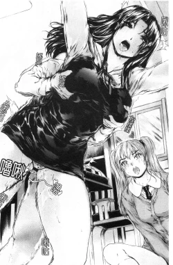 Page 119 of 9ji made no Koibito Vol.3