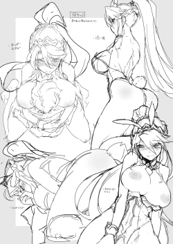 Page 24 of Melancholic Summer