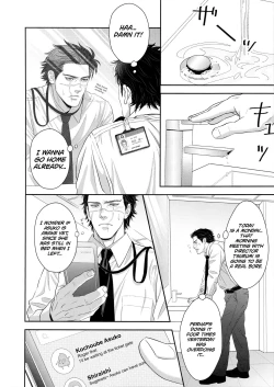 Page 26 of Marshmallow 1+2