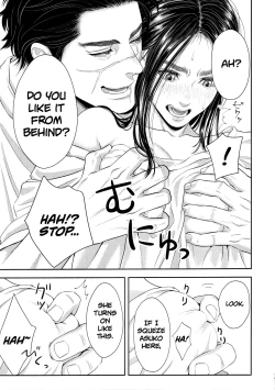 Page 31 of Marshmallow 1+2