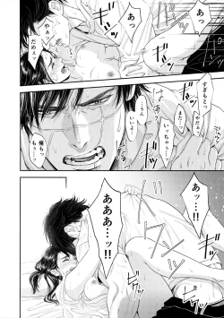 Page 40 of Marshmallow 1+2