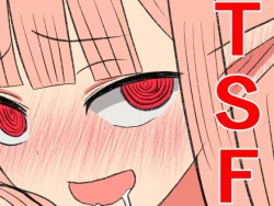 Page 2 of Ore ga Succubus ni Natte Mesu Ochi suru Hanashi