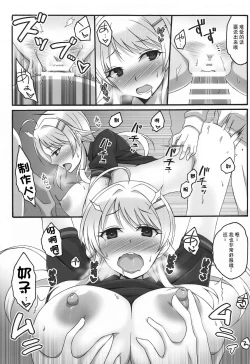 Page 9 of Oboreru Taiyou