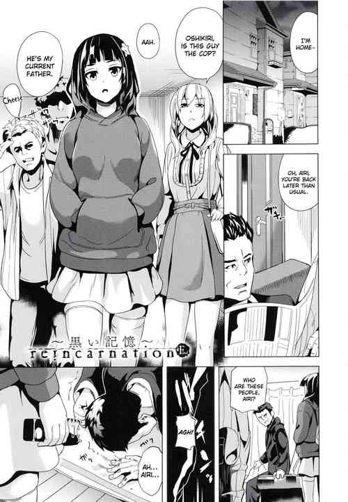 Download reincarnationFinal