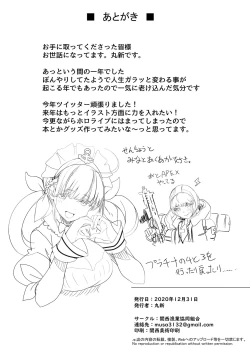 Page 43 of Koushinchou Volley-bu no Seisokei Kanojo ga Senpai no Mono ni Natte Shimau Ichibushijuu