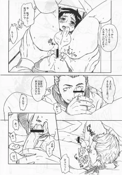 Page 7 of Individual Class Supplementary Lessons