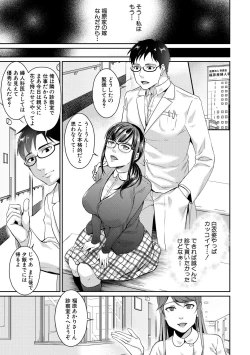 Page 127 of COMIC MILF 2020-10 Vol. 56