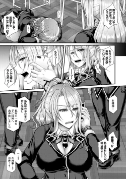 Page 179 of COMIC MILF 2020-10 Vol. 56