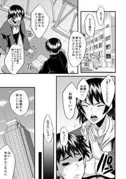 Page 321 of COMIC MILF 2020-10 Vol. 56