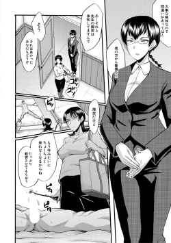 Page 322 of COMIC MILF 2020-10 Vol. 56