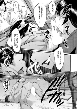 Page 325 of COMIC MILF 2020-10 Vol. 56