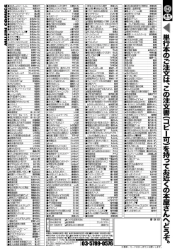 Page 363 of COMIC MILF 2020-10 Vol. 56